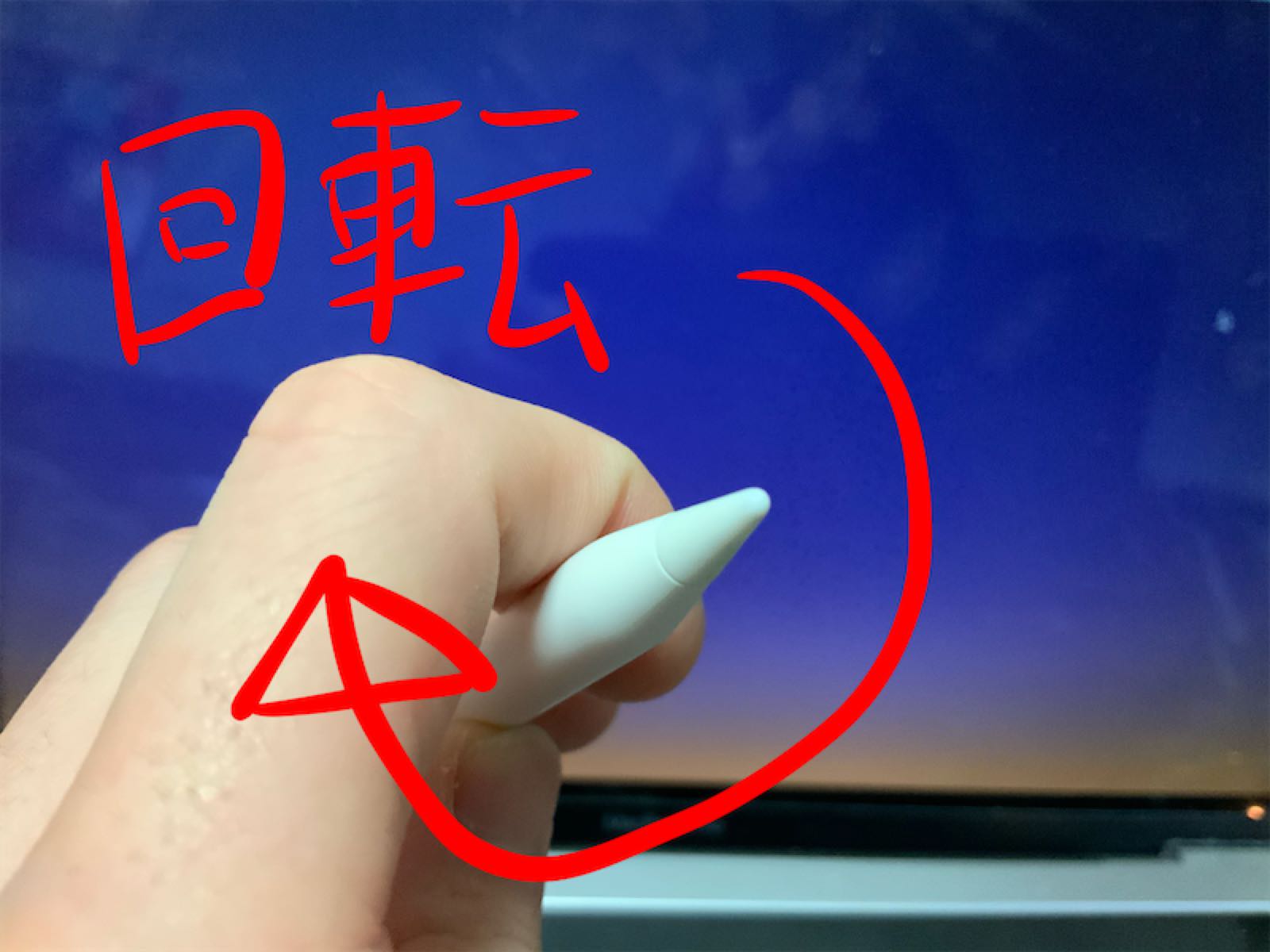 Apple Pencil ペン先の交換方法は ペーパーライクを使っていた場合の寿命はどのくらい マジカルインダストリアル